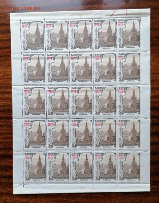 СССР листы по фиксу. до ухода в архив. - IMG_20200808_115256