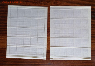 СССР листы по фиксу. до ухода в архив. - IMG_20200808_115312