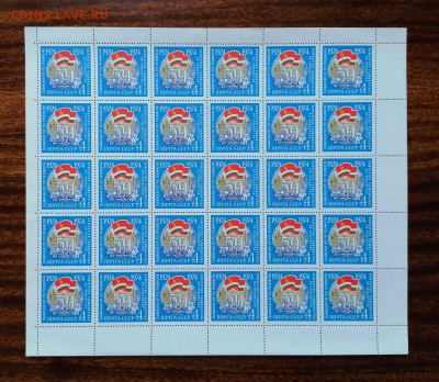 СССР листы по фиксу. до ухода в архив. - IMG_20200808_115409