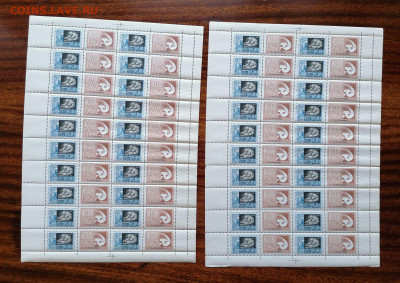 СССР листы по фиксу. до ухода в архив. - IMG_20200808_115505