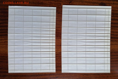 СССР листы по фиксу. до ухода в архив. - IMG_20200808_115515