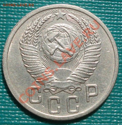 15 копеек 1952 (Фед.119) состояние!до 22:00 15.09.11 по МСК. - DSC02330.JPG