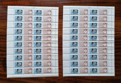 СССР листы по фиксу. до ухода в архив. - IMG_20200808_115536