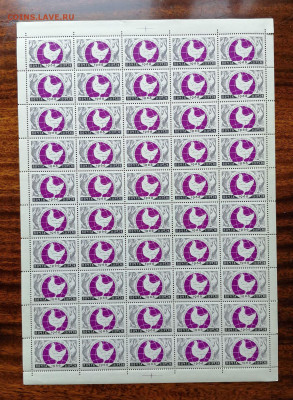 СССР листы по фиксу. до ухода в архив. - IMG_20200808_115706