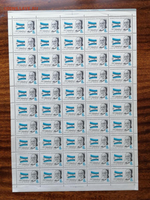 СССР листы по фиксу. до ухода в архив. - IMG_20200808_115723