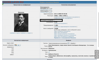 куда пропал Михаэлис ??? - ECC7385C-BB6D-4E19-BFE9-9C9A666744AE