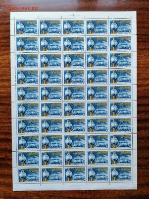 СССР листы по фиксу. до ухода в архив. - IMG_20200808_115733