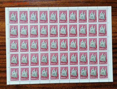 СССР листы по фиксу. до ухода в архив. - IMG_20200808_115744