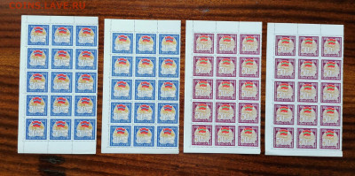 СССР листы по фиксу. до ухода в архив. - IMG_20200808_115821