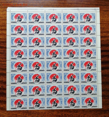 СССР листы по фиксу. до ухода в архив. - IMG_20200808_115919