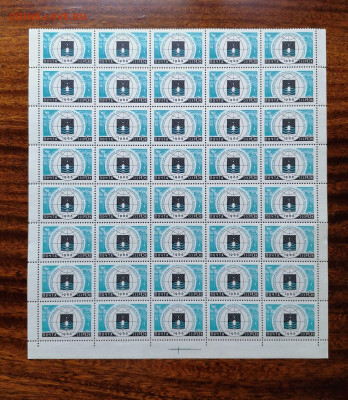 СССР листы по фиксу. до ухода в архив. - IMG_20200808_115928