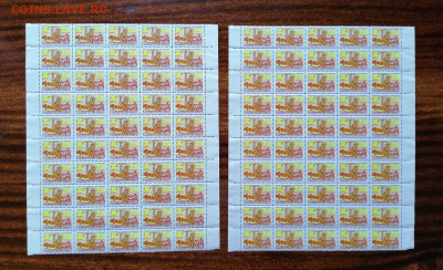 СССР листы по фиксу. до ухода в архив. - IMG_20200808_115952