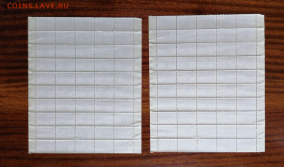 СССР листы по фиксу. до ухода в архив. - IMG_20200808_120003