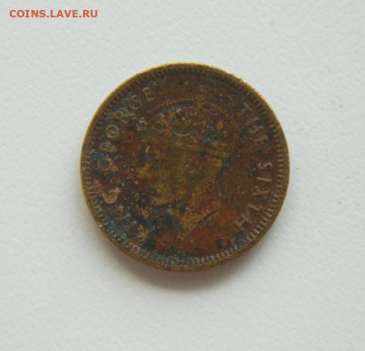 Британский Гонконг 5 центов 1949 г. до 13.08.20 - DSCN0368.JPG
