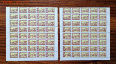 СССР листы по фиксу. до ухода в архив. - IMG_20200808_120036