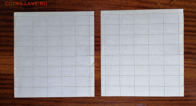 СССР листы по фиксу. до ухода в архив. - IMG_20200808_120048