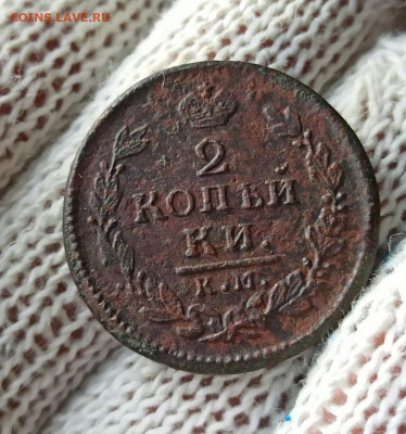 2 копейки 1817г км ам - 17.1