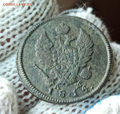 2 копейки 1814г км ам - 14.2