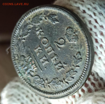 2 копейки 1814г км ам - 14.1