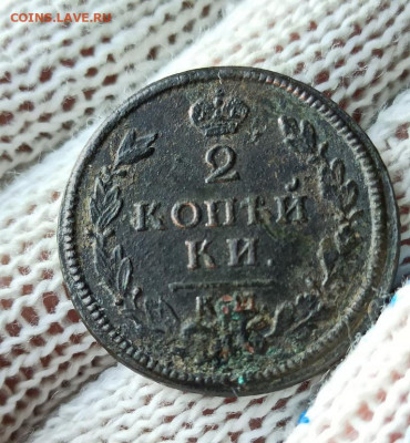 2 копейки 1814г км ам - 14
