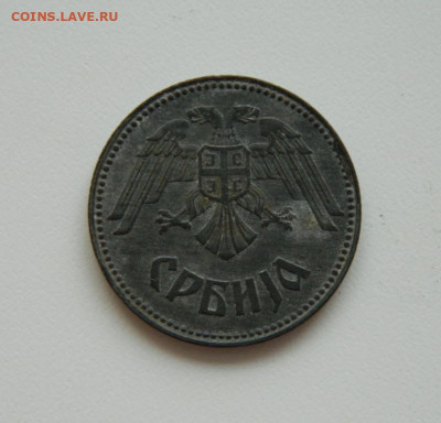 Сербия 10 динаров 1943 г. (Цинк) до 13.08.20 - DSCN0378.JPG