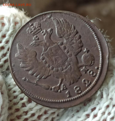 1 копейка 1828г км ам - 28.1