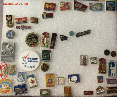 Знаки по 20р шт до 10.08.20 в 22.00 по мск - 002