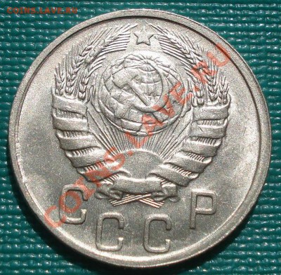15 копеек 1946 блеск! до 22:00 15.09.11 по МСК. - DSC02303.JPG