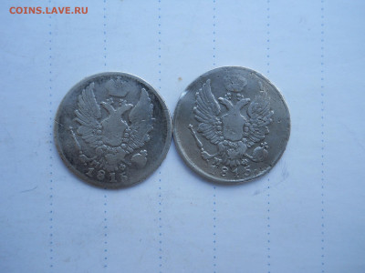 5 копеек 1815 спб.мф.2 штуки.до 10.08.2020 в 22-00 по мск. - DSCN5621.JPG