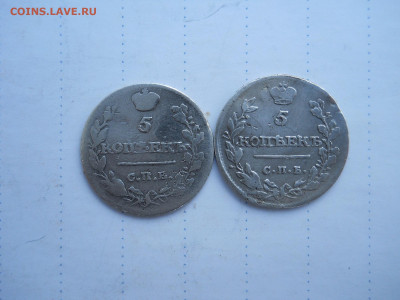 5 копеек 1815 спб.мф.2 штуки.до 10.08.2020 в 22-00 по мск. - DSCN5619.JPG