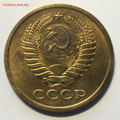 5 коп 1966 год - image-08-08-20-07-04