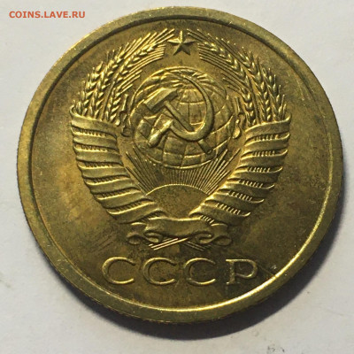 5 коп 1967 год - image-08-08-20-07-14