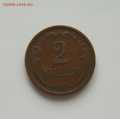 Венгрия 2 филлера 1938 г. до 13.08.20 - DSCN0468.JPG