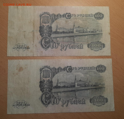 100 руб 1947 ФИКС до ухода в архив - 20200808_194510_1280x1236