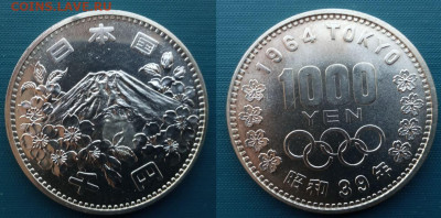 Япония, 1000 йен, 1964 - Снимок.JPG