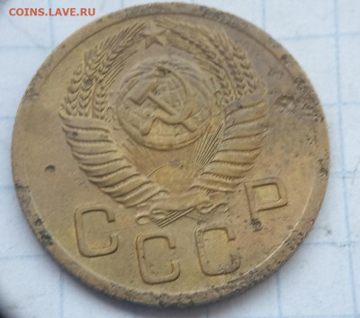 15 коп 1929г и 3 коп 1952г разнлвидности - IMG_20200808_180013