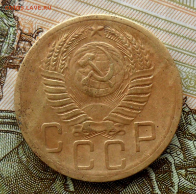 5 копеек 1953 шт.3.22А До 12.08.20 в 22.00 мск - SAM_0922.JPG