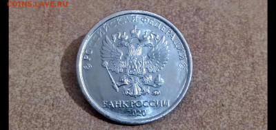 2 рубля 2020года- разновидность?? - Screenshot_20200808_200833
