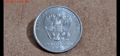 2 рубля 2020года- разновидность?? - Screenshot_20200808_200821