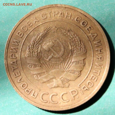 5 коп;1931г. не земля.10.08.20г. 22:00ч. Моск. - СОВЕТЫ НЭП 044.JPG