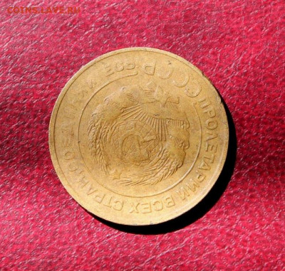 5 коп. соостность. 1930г. 10.08.20. 22:00. Москвы. - СОВЕТЫ НЭП 053.JPG