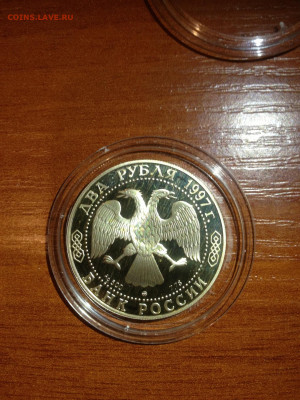 2 руб. Афанасий Никитин Ладья Путешествие в Индию, 1997 до 1 - 2tJ5waiFyTw