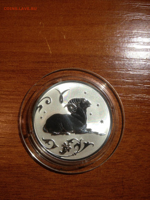 2 руб. Знаки зодиака Овен, 2005 до 14.08 - ylkcXEuUWtg