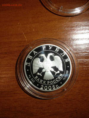 2 руб. Знаки зодиака Овен, 2005 до 14.08 - IK0tngKFneQ
