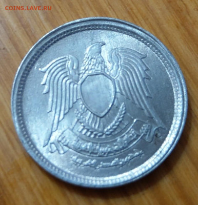 Египет 5 миллим 1972 - IMAG8000~2