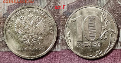 10 р 2019 ММД шт.А,Б,В,Г ВСЕ ОТЛ.ШТ.БЛЕСК 9.08.2020 ВС 22:00 - 018