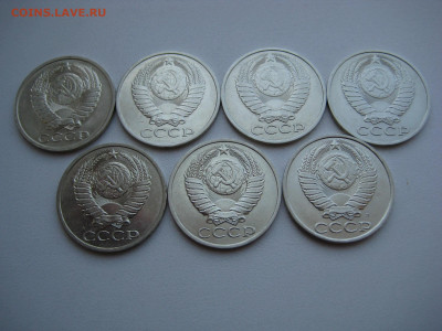 50 копеек 1961-1991 23 шт. без повторов до 11.08.20 в 22:00 - 50 коп 1984-91_аверсы.JPG