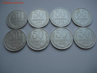 50 копеек 1961-1991 23 шт. без повторов до 11.08.20 в 22:00 - 50 коп 1974-83_реверсы.JPG