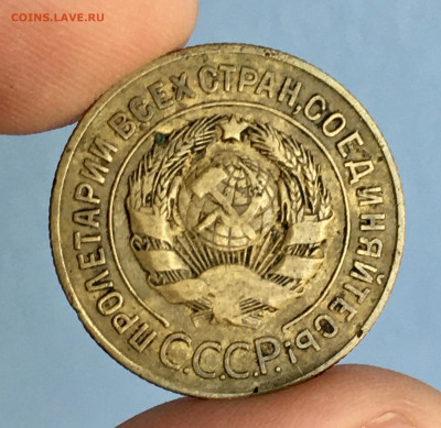 3 копейки 1927 года. До 15.08 в 22:00 - 1