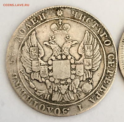 25 коп 1838 СПБ НГ. 20 коп 1864 НФ. 15 коп 1903 АР до 15.08 - 6